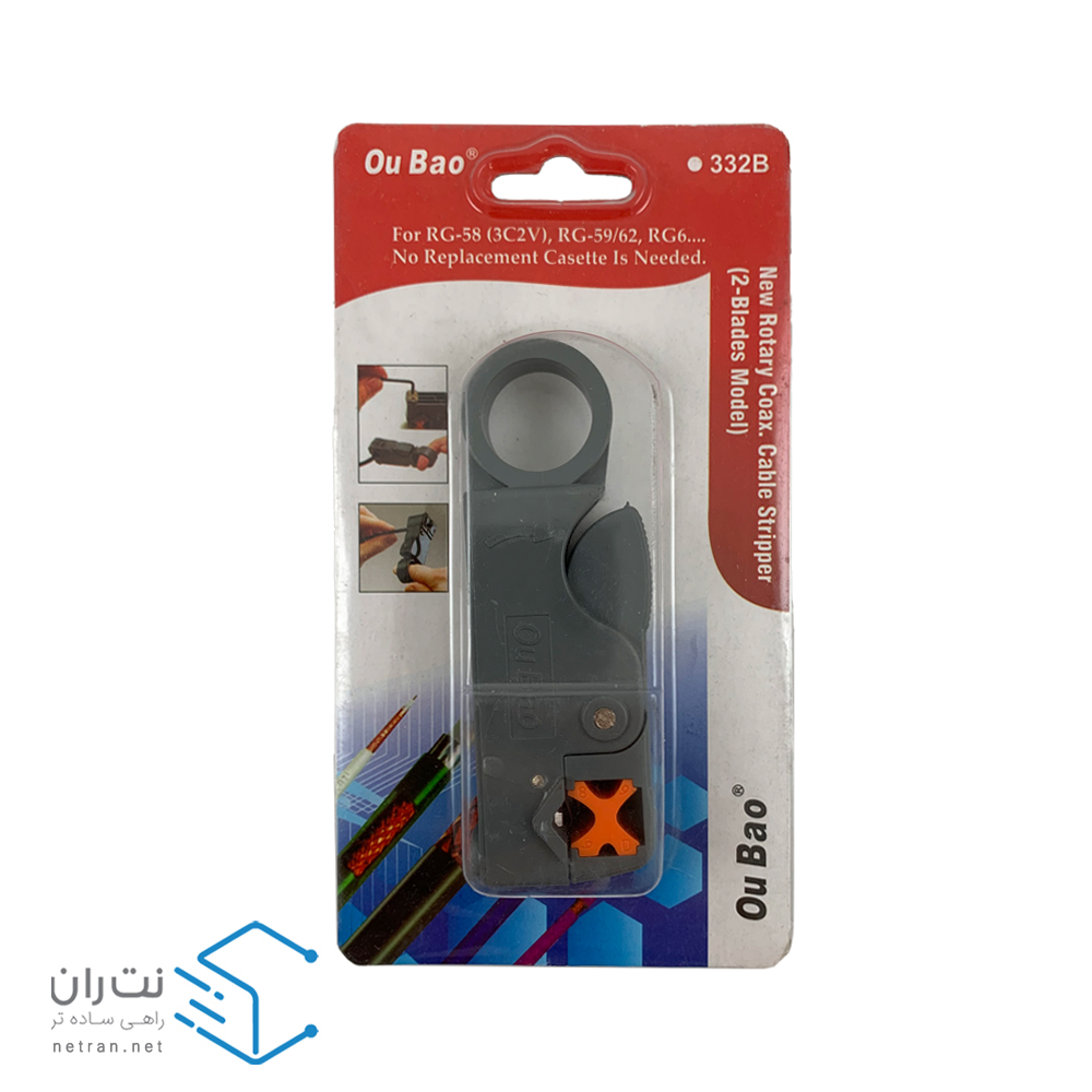 استریپر طوسی مدل 332B